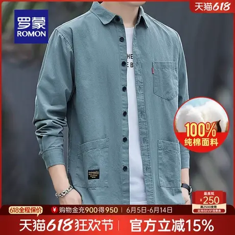 【纯棉】罗蒙男士户外休闲翻领长袖衬衫2025春季新款宽松百搭上衣商品大图