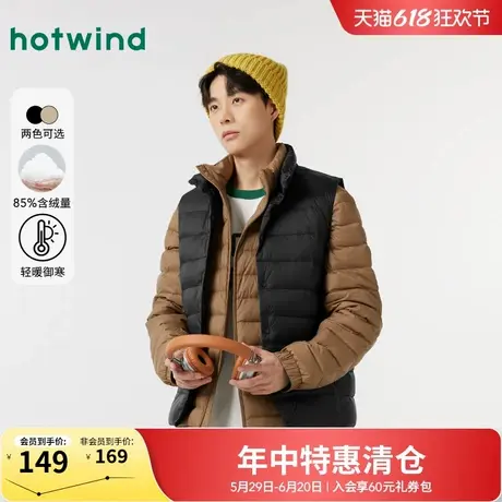 热风羽绒服马甲2024年冬季新款男士轻薄立领羽绒内胆保暖内搭外套商品大图