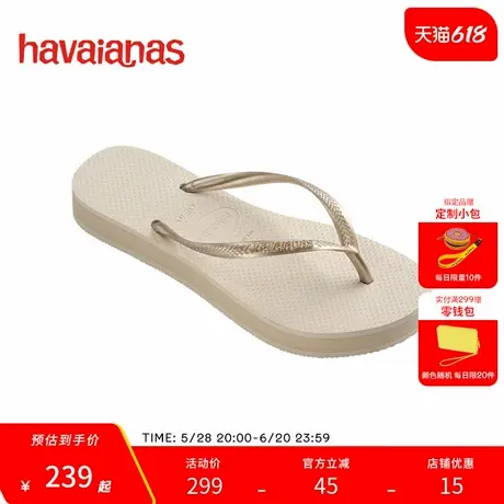 Havaianas哈唯纳2025年春夏新款增高厚底人字拖外穿休闲夹脚拖鞋图片