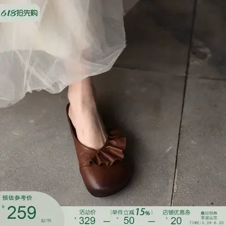 Artmu阿木原创手工木耳边配裙子拖鞋女2025新款夏季外穿平底半拖图片