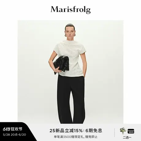 【蛋型裤】Marisfrolg玛丝菲尔2025春新款黑色高腰休闲阔腿长裤商品大图