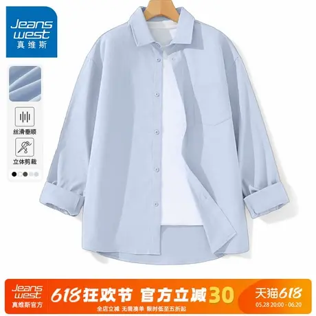 GV真维斯纯色长袖衬衫男款春秋慵懒休闲外套男士宽松蓝色寸衫男A商品大图