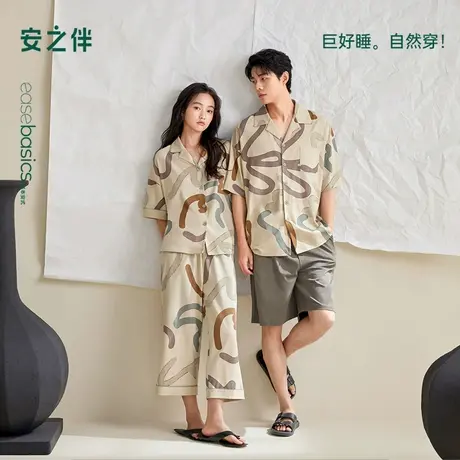 安之伴【巨凉感】情侣睡衣女夏季2025新款纯棉男士简约宽松家居服商品大图