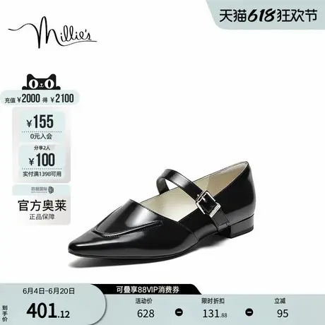millie's妙丽2024玛丽珍简约真皮低跟舒适通勤鞋女LDT02AQ4图片