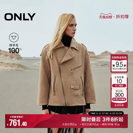 ONLY夏季酷感机车风纯色口袋翻领毛呢大衣女|12434T007图片