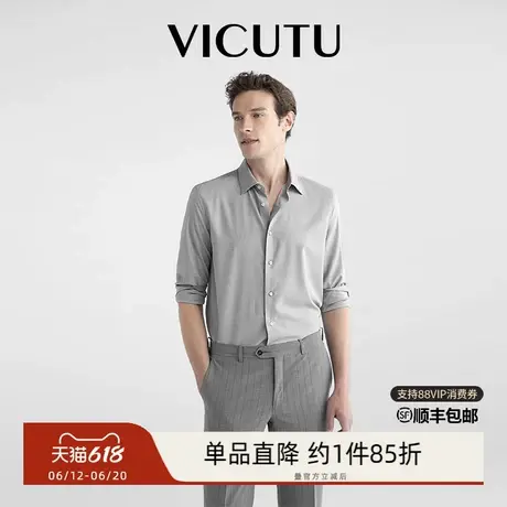 VICUTU/威可多男士长袖衬衫商务休闲正装内搭衬衣图片