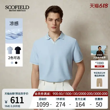 【凉感】SCOFIELD25年夏季新款时尚V领撞色条纹宽松短袖POLO衫男商品大图