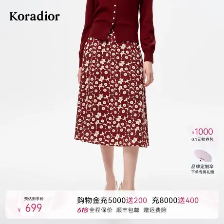 koradior珂莱蒂尔2025年秋季新款复古通勤碎花半身裙女淑女风半裙图片