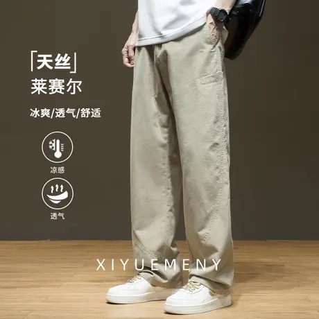 日系天丝莱塞尔休闲裤男2025夏季新款直筒拼接长裤宽松卡其色裤子商品大图