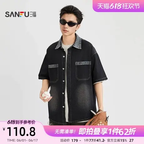 三福2025夏季男士豹纹喷色牛仔短衬衫 潮流翻领宽松上衣498454图片