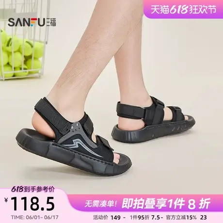 三福凉拖鞋夏季山系户外魔术贴双带丝印圆头凉鞋男鞋842182图片