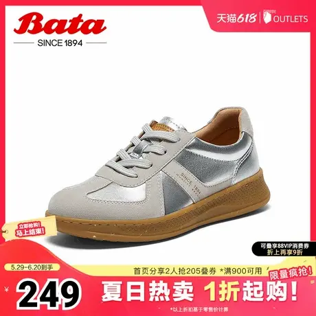 Bata休闲鞋女春秋季商场新款通勤百搭厚底德训板鞋WRVA6CM4图片