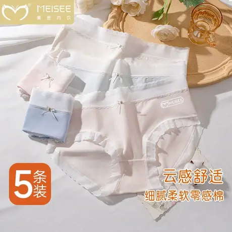 美思内裤女生2025年新款性感抗菌无痕日系少女士三角短裤中腰商品大图