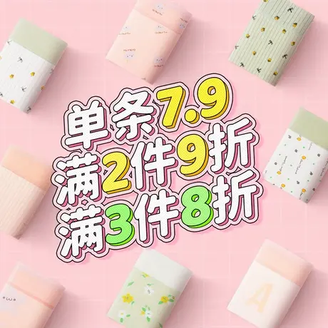 【限时优惠】女士内裤性感纯棉夏季透气可爱卡通低腰无痕三角裤衩图片