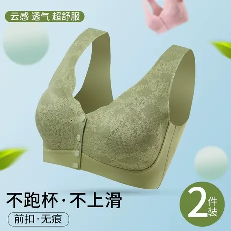中老年前扣式内衣无钢圈妈妈文胸中年妇女运动无痕背心式胸罩聚拢商品大图