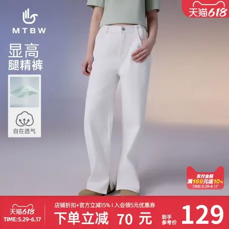 美特斯邦威时尚牛仔裤女士春季新款下摆开衩宽松舒适百搭女牛仔裤商品大图
