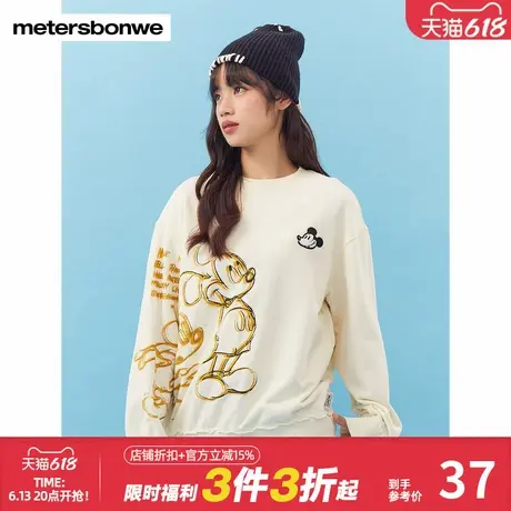 美特斯邦威时尚卫衣女款春季新款迪士尼米奇联名卡通印花上衣宽松商品大图