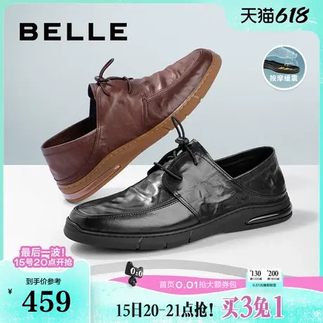 百丽男鞋夏季透气休闲一脚蹬爸爸鞋男士正装商务真皮鞋子7XM01CM3商品大图