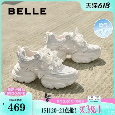 百丽透气网面老爹鞋2025夏季新款厚底增高休闲运动鞋子D9H1DBM5商品大图