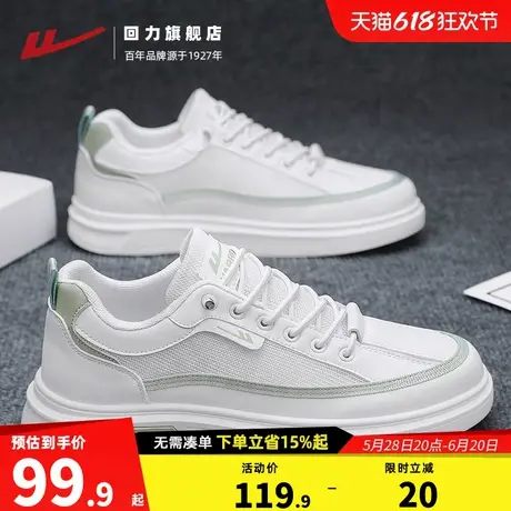 回力男鞋小白鞋2025新款夏季透气网面运动工作休闲一脚蹬软底板鞋商品大图