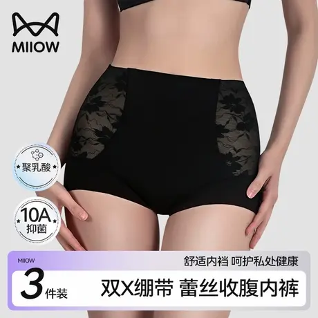 猫人蕾丝收腹内裤女10A抑菌裆高腰收小肚子不夹臀超薄三角短裤头A商品大图