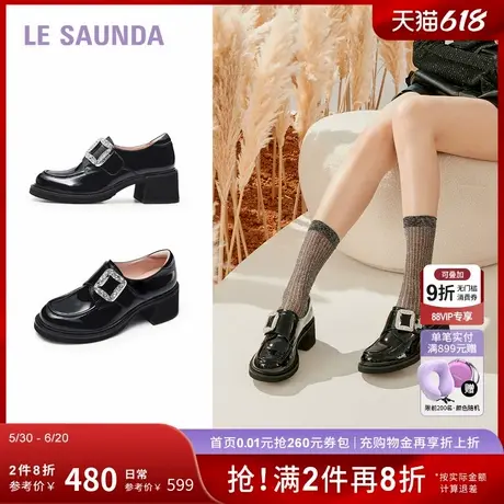 [有钱钻]莱尔斯丹新款英伦增高厚底真皮乐福小皮鞋单鞋女62802商品大图