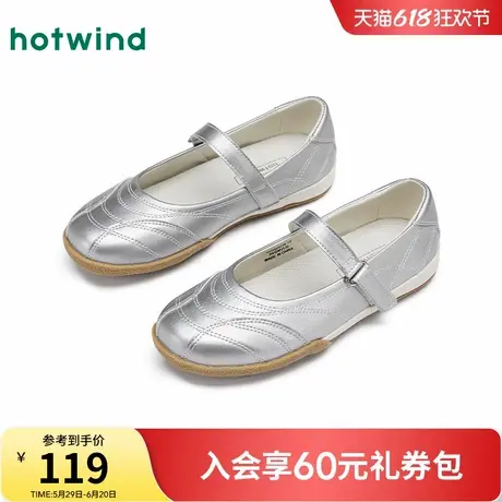 热风浅口玛丽珍鞋女款2025年秋季新款银色休闲单鞋平底百搭鞋子商品大图