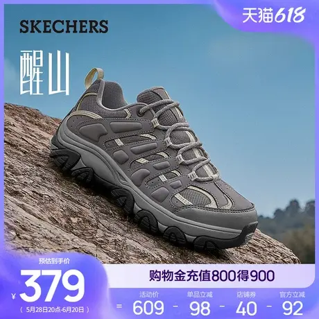 Skechers斯凯奇醒山|夏女鞋休闲户外鞋缓震运动鞋耐磨登山徒步鞋商品大图