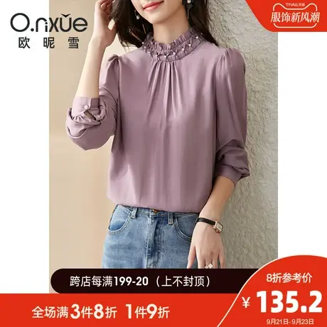 欧昵雪2023秋季新款木耳边立领套头泡泡肩小衫女长袖直筒上衣通勤图片