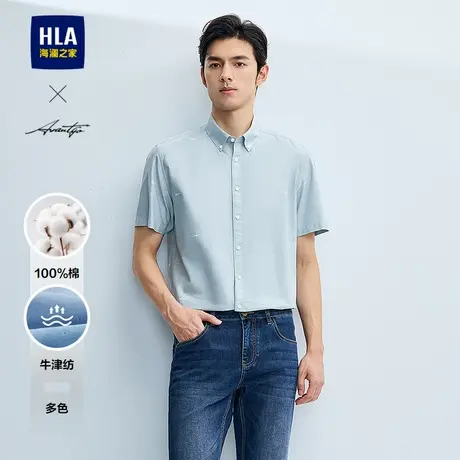 【牛津纺】HLA/海澜之家轻商务纯棉短袖休闲衬衫25春夏新衬衣男装商品大图