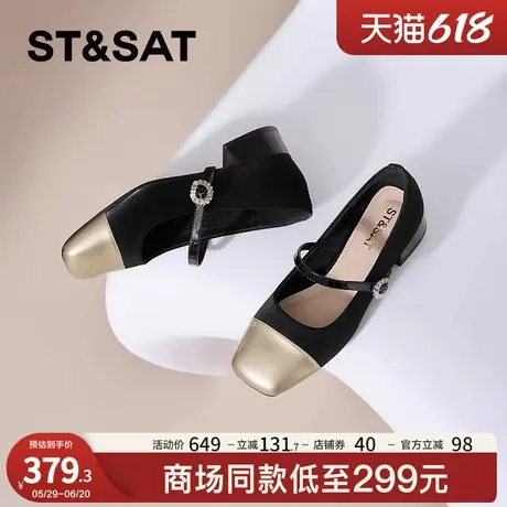 星期六法式绝美浅口单鞋女2025夏季新款粗跟拼色玛丽珍鞋百搭单鞋图片