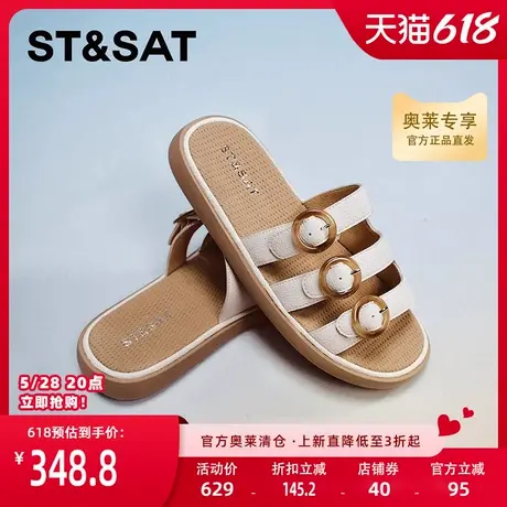 星期六凉拖鞋夏季新款户外平底透气休闲懒人鞋女鞋SSC2110037商品大图