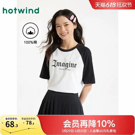 热风女士短袖T恤2025年夏季新款插肩袖显瘦美式学院风宽松短T恤商品大图