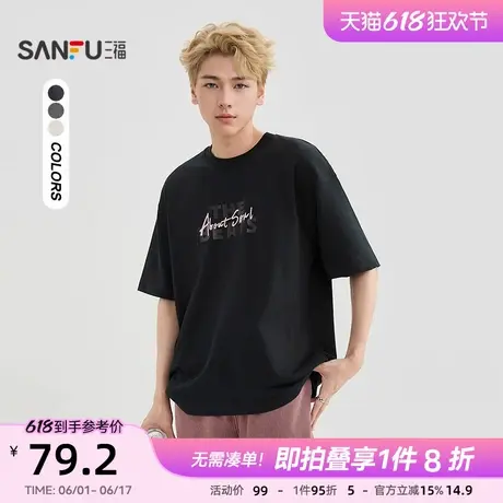 三福2025夏季男士简约手写英文短袖t恤潮酷圆领宽松上衣500836图片