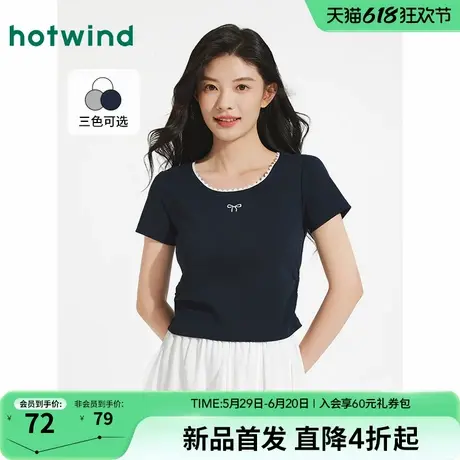 热风正肩短袖T恤女2025年夏新款女士花边圆领上衣修身舒适短袖商品大图