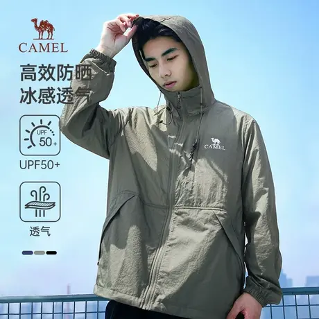 骆驼防晒衣男女同款upf50+2025年夏季新款冰丝凉感防晒服皮肤衣商品大图