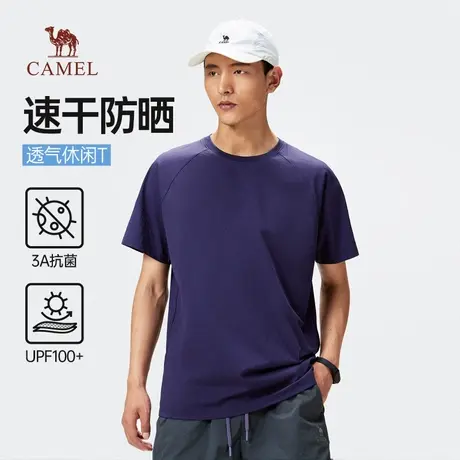 骆驼男装速干短袖t恤男夏季2025新款圆领防晒半袖体恤运动上衣男商品大图