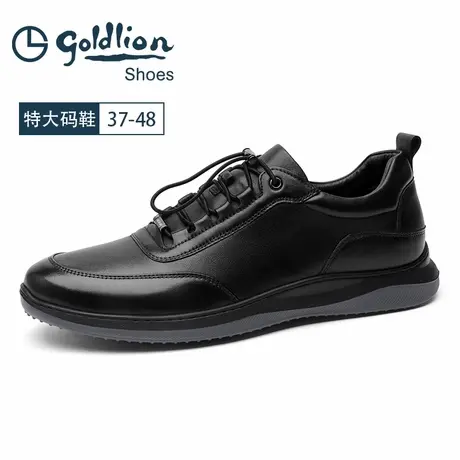 金利来男鞋春夏皮鞋大码4647皮鞋轻底时尚板鞋休闲运动鞋缓震皮鞋商品大图