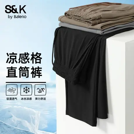 班尼路S&K系列男士夏季薄款裤子冰丝速干防晒男裤宽松直筒休闲裤图片