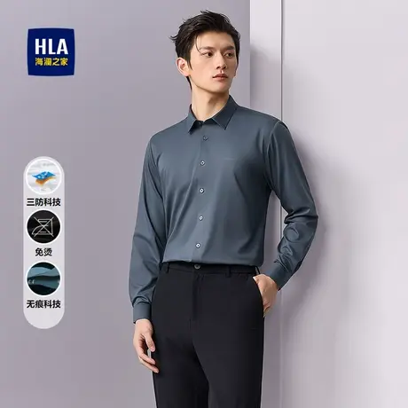 HLA/海澜之家爸爸无痕科技长袖休闲衬衫25秋新免烫三防商务衬衣男图片
