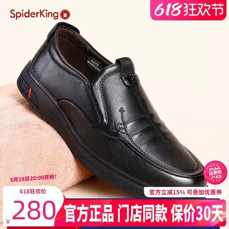 蜘蛛王头层牛皮舒适软底休闲皮鞋特大码45/46男鞋商务小码35/36鞋商品大图