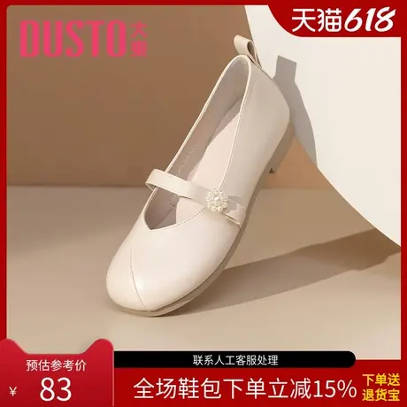 〖WP〗大东女鞋浅口鞋春甜美蝴蝶结圆头套脚方跟复古单鞋0703商品大图