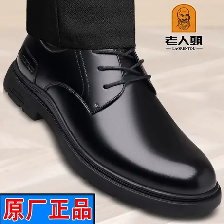 老人头皮鞋男真皮透气春秋季新款商务休闲正装英伦系带圆头结婚鞋商品大图