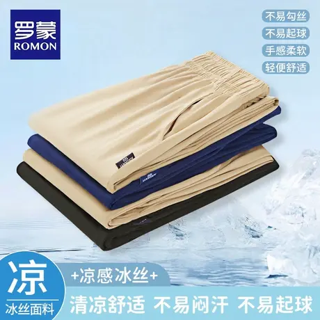 罗蒙男童长裤子夏款卡其色校服裤子女童速透气儿童干裤冰丝裤薄图片