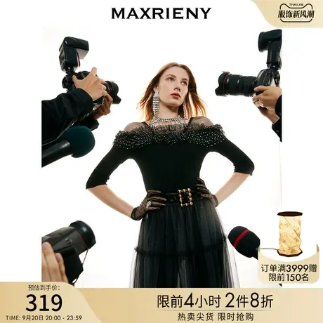 MAXRIENY蕾丝套头上衣女秋季针织衫洋气毛衣商品大图