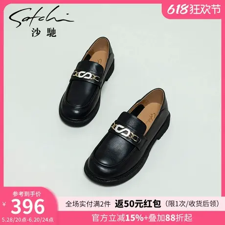 沙驰女鞋学院风复古小皮鞋女单鞋25年春季新款休闲舒适厚底乐福鞋图片