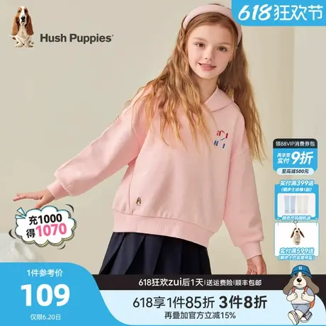 暇步士童装女童连帽卫衣春秋装新款大童休闲宽松套头衫儿童上衣商品大图