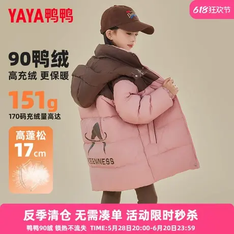 鸭鸭儿童羽绒服女童2024冬季新款中长款拼色连帽中大童工装外套CC商品大图