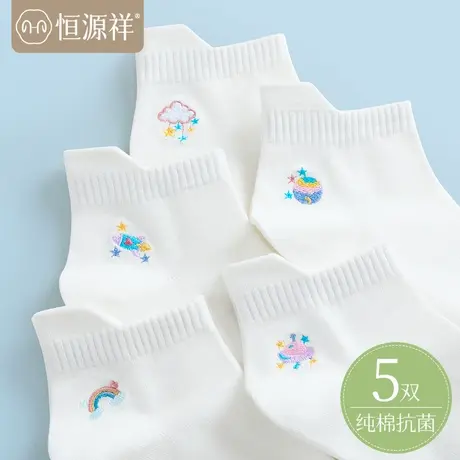 恒源祥袜子船袜女夏季薄款纯棉防滑不掉跟抗菌低帮短袜浅口隐形袜商品大图
