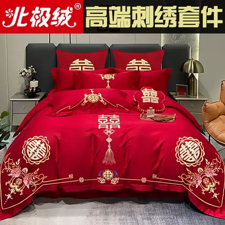 婚庆四件套婚嫁新婚床品刺绣被套红色结婚礼婚房婚床喜庆绣花套件商品大图